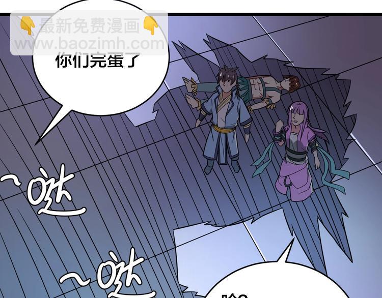 第40话 化敌为友(1/2)-第40话