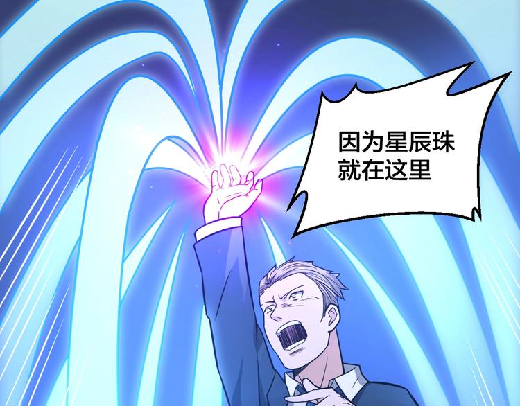 第40话 化敌为友(1/2)-第40话