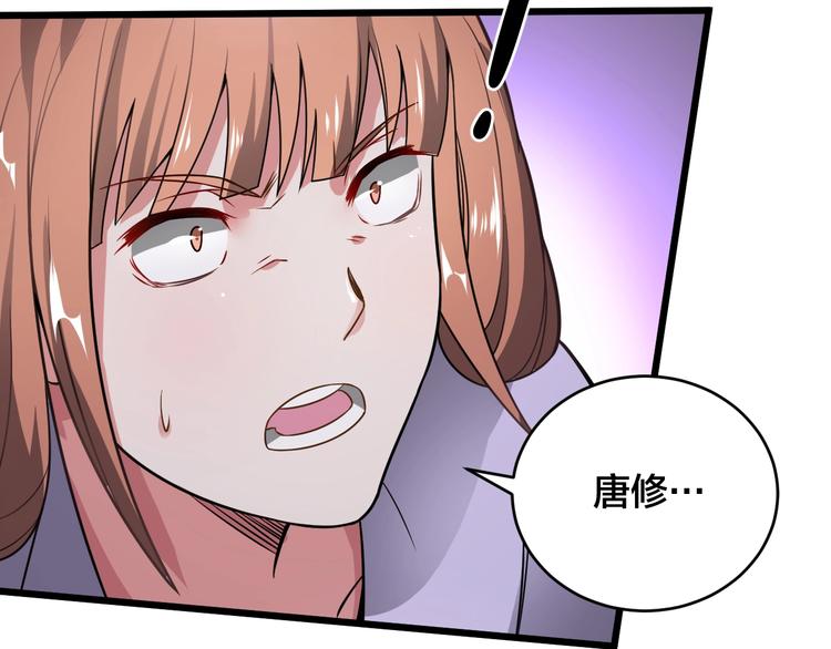 第40话 化敌为友(1/2)-第40话