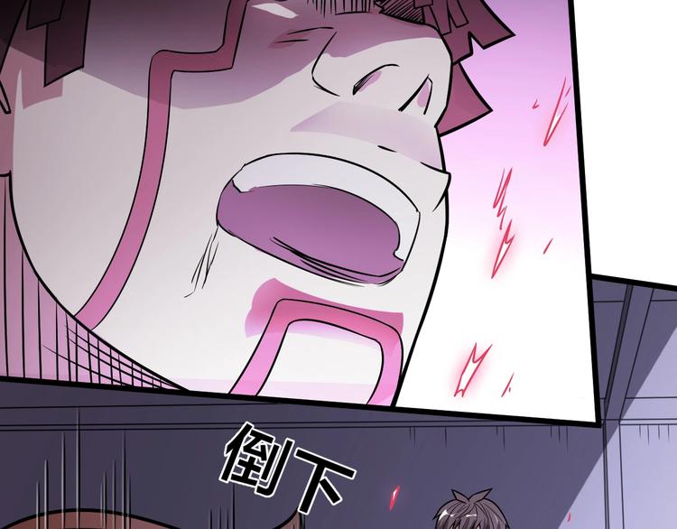 第40话 化敌为友(1/2)-第40话