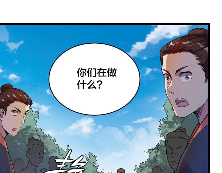 第42话 小弟参上！(1/2)-第42话