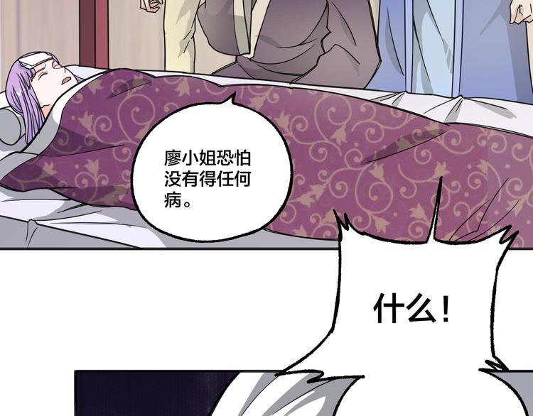 第8话 抢夺星辰珠(1/2)-第8话