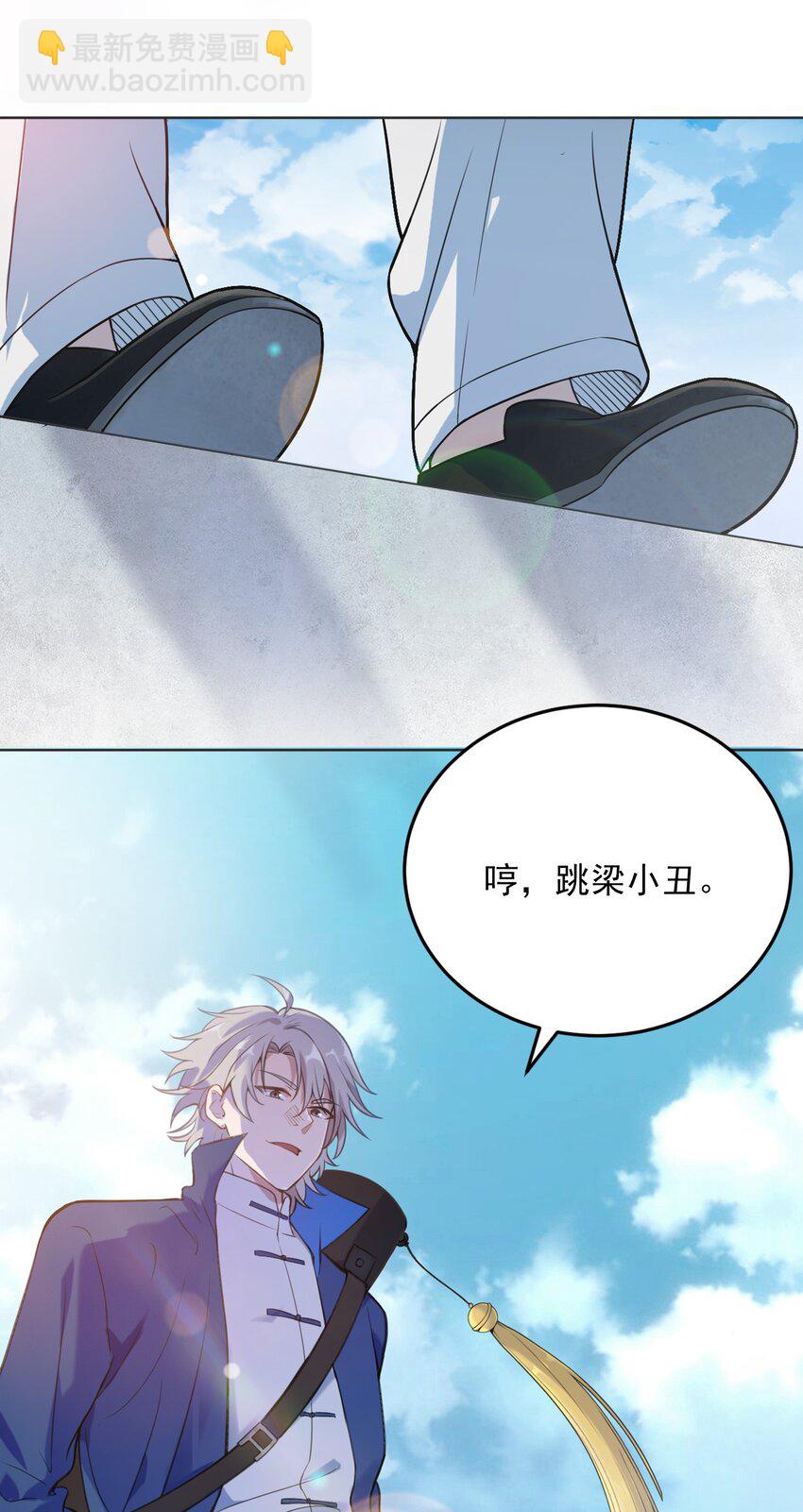 第8话 病急投医-第10话