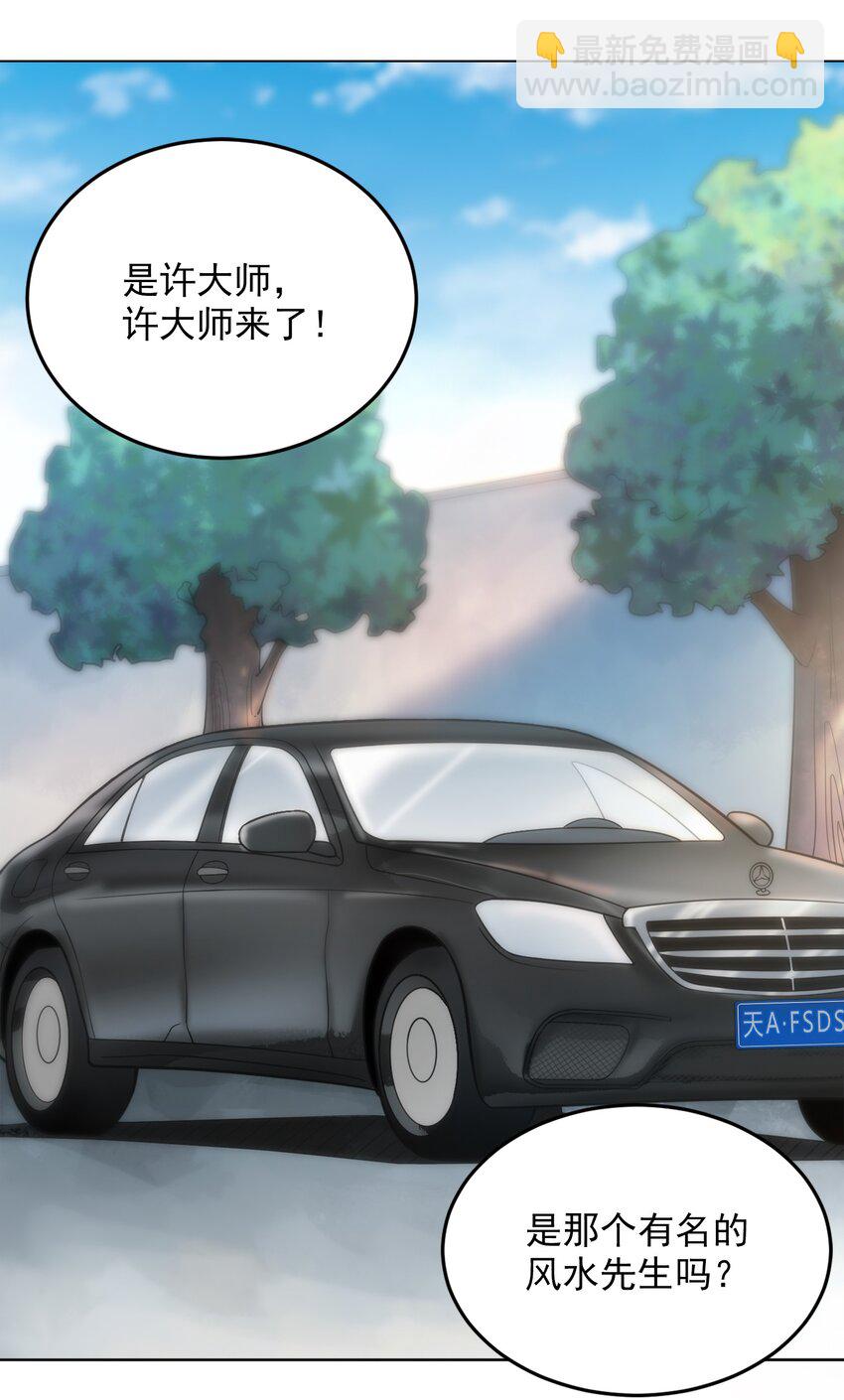 第8话 病急投医-第10话