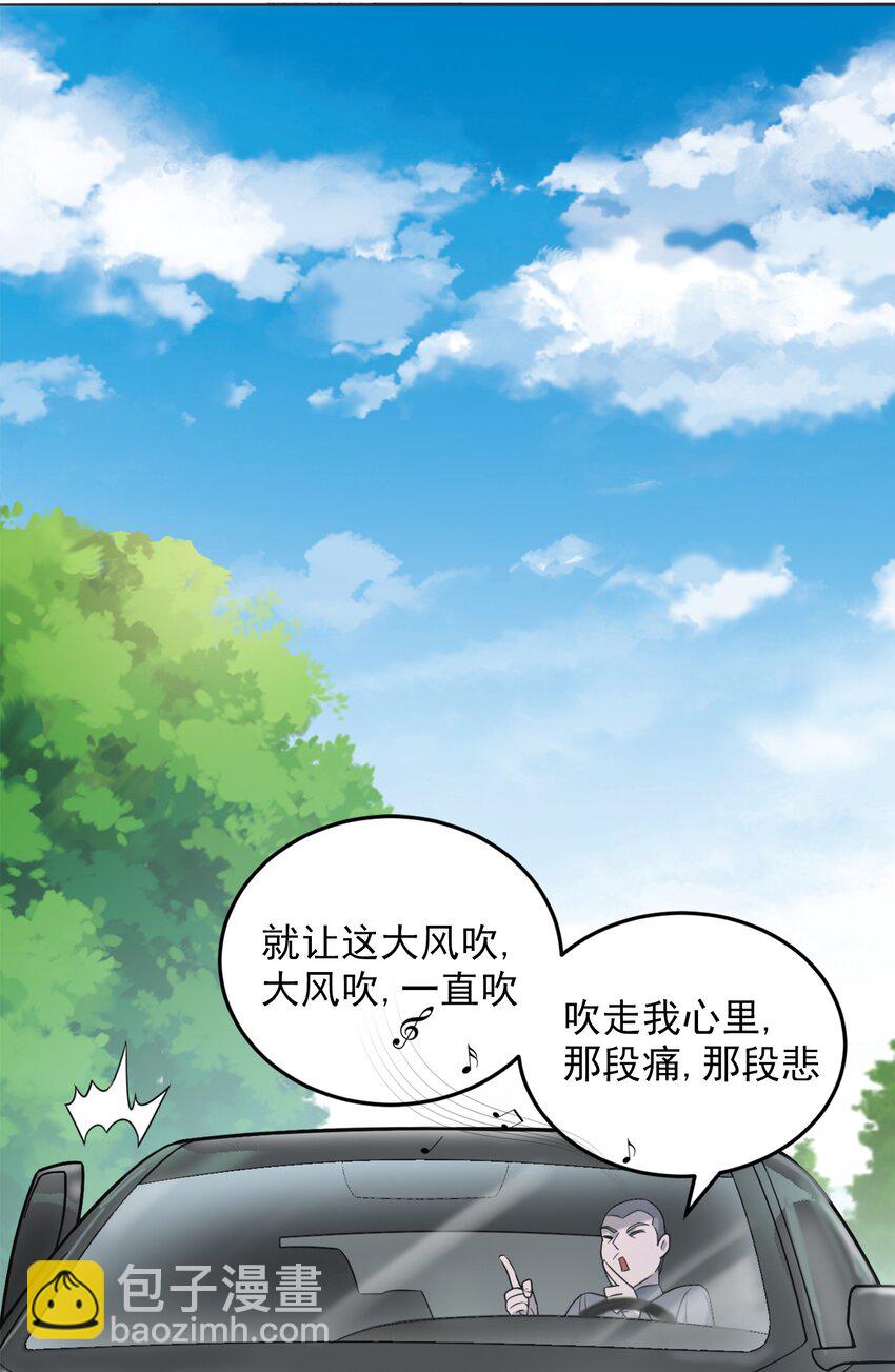第8话 病急投医-第10话