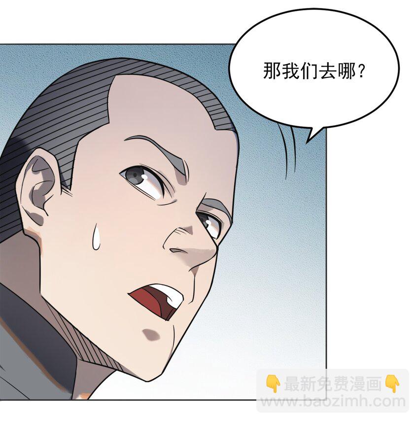第8话 病急投医-第10话