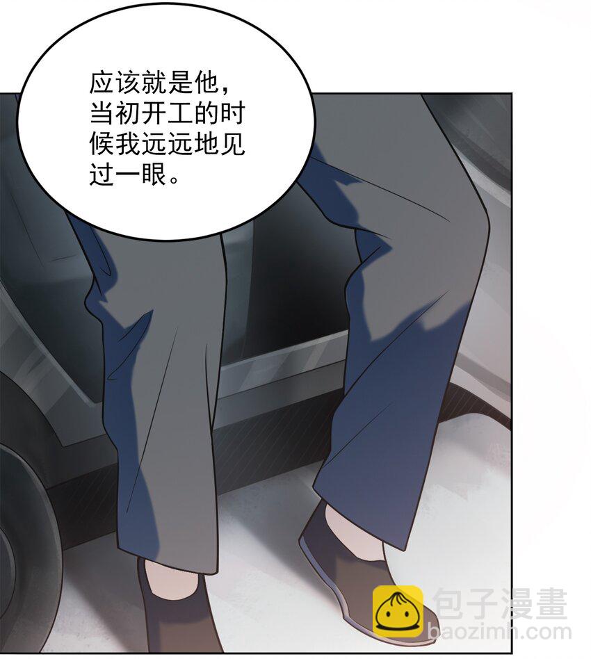 第8话 病急投医-第10话