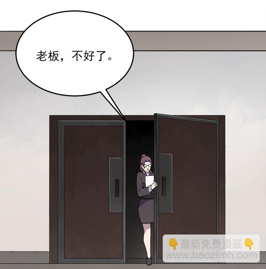 第8话 病急投医-第10话