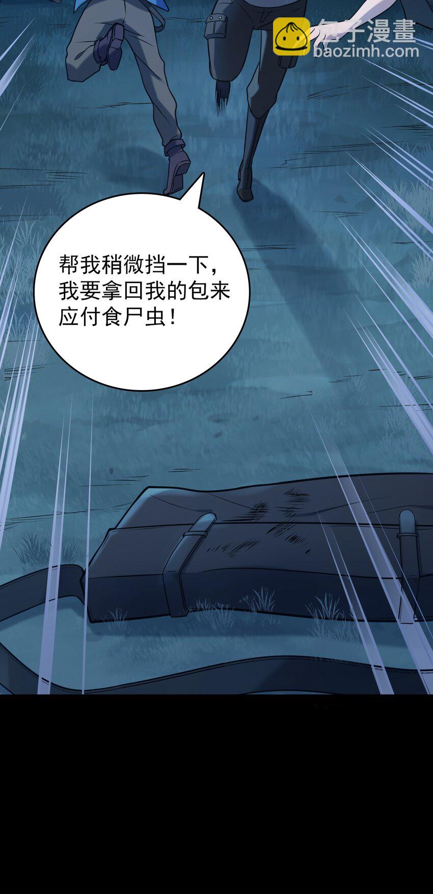 第95话 江湖仍存(1/2)-第100话
