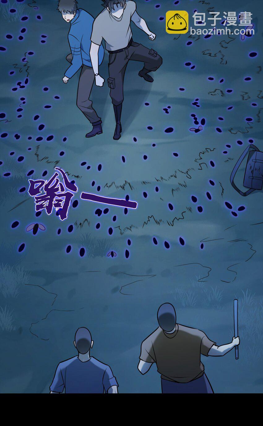 第95话 江湖仍存(1/2)-第100话
