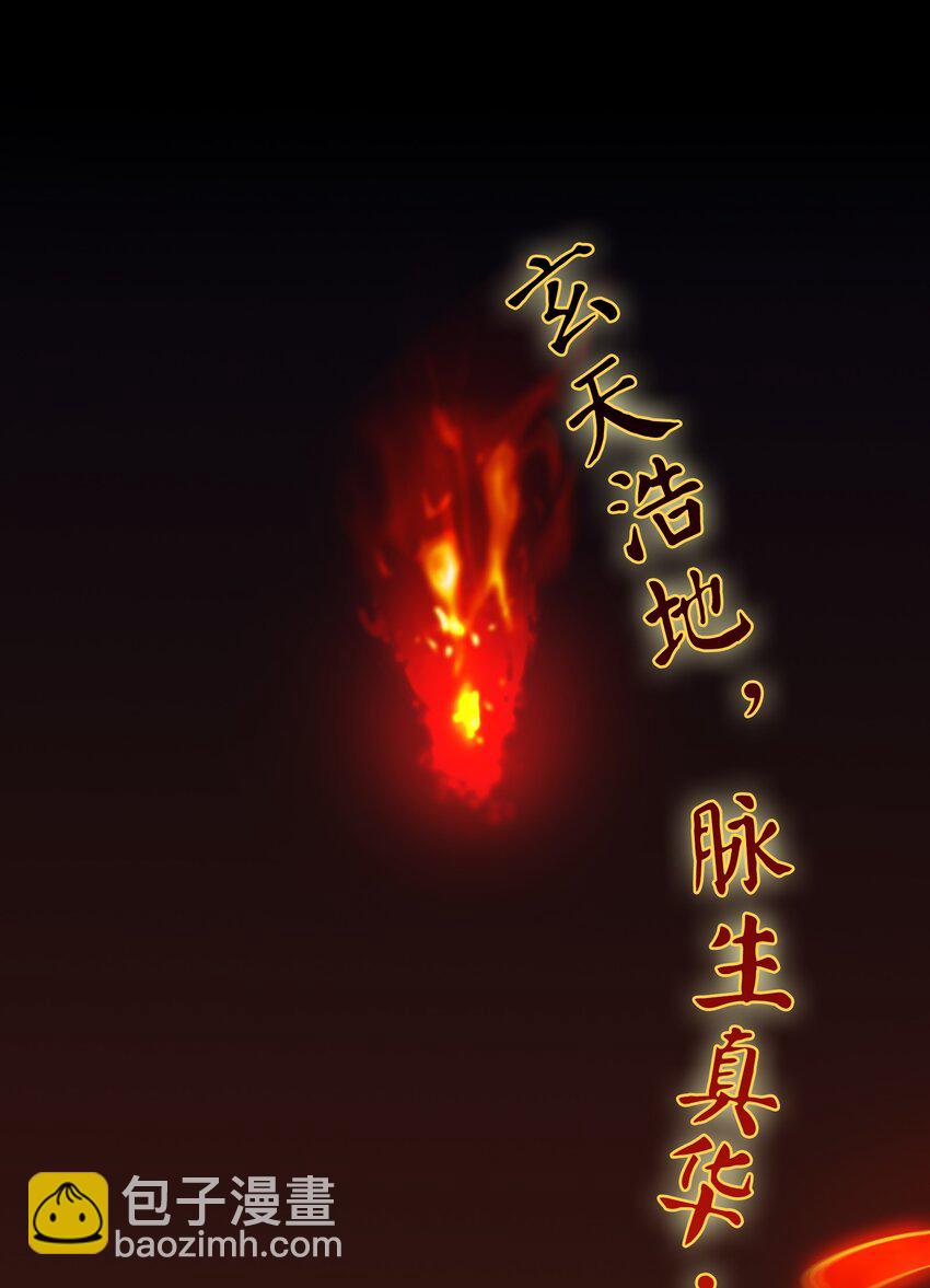第95话 江湖仍存(1/2)-第100话