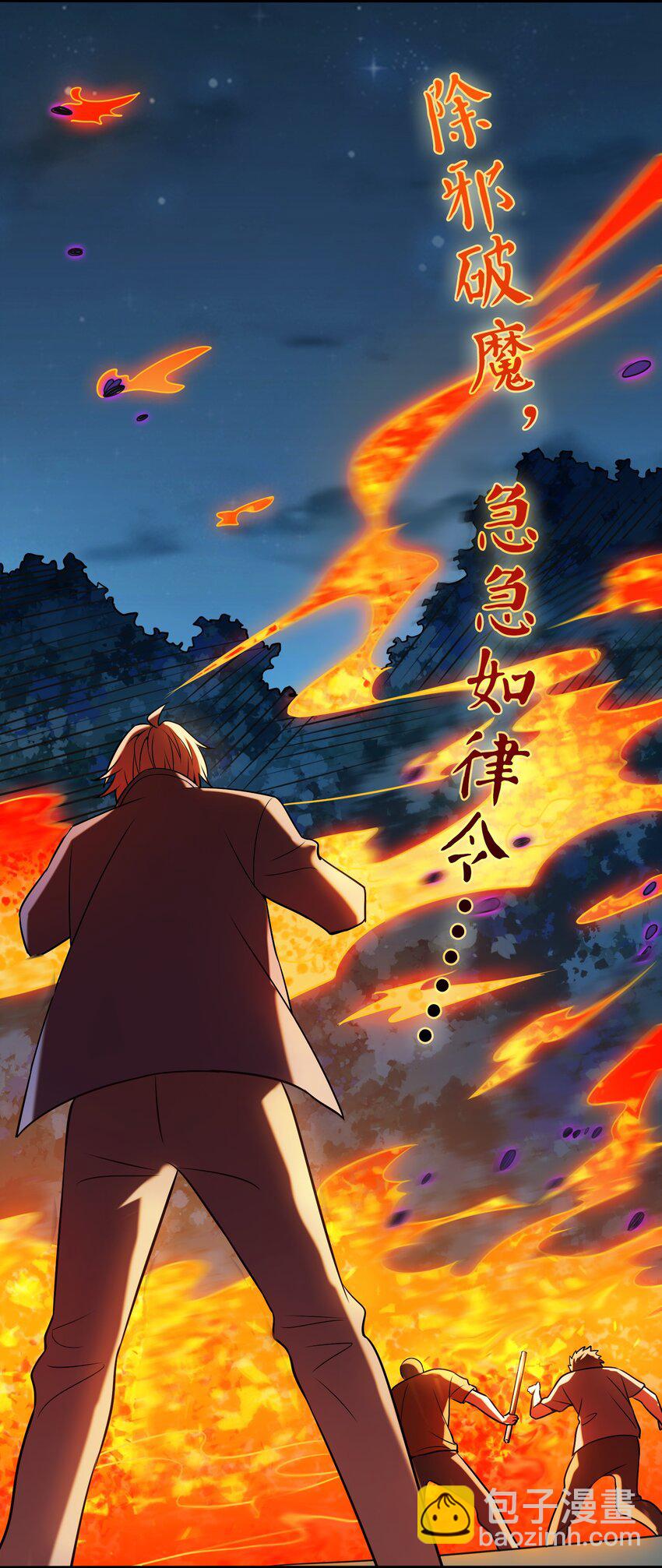 第95话 江湖仍存(1/2)-第100话