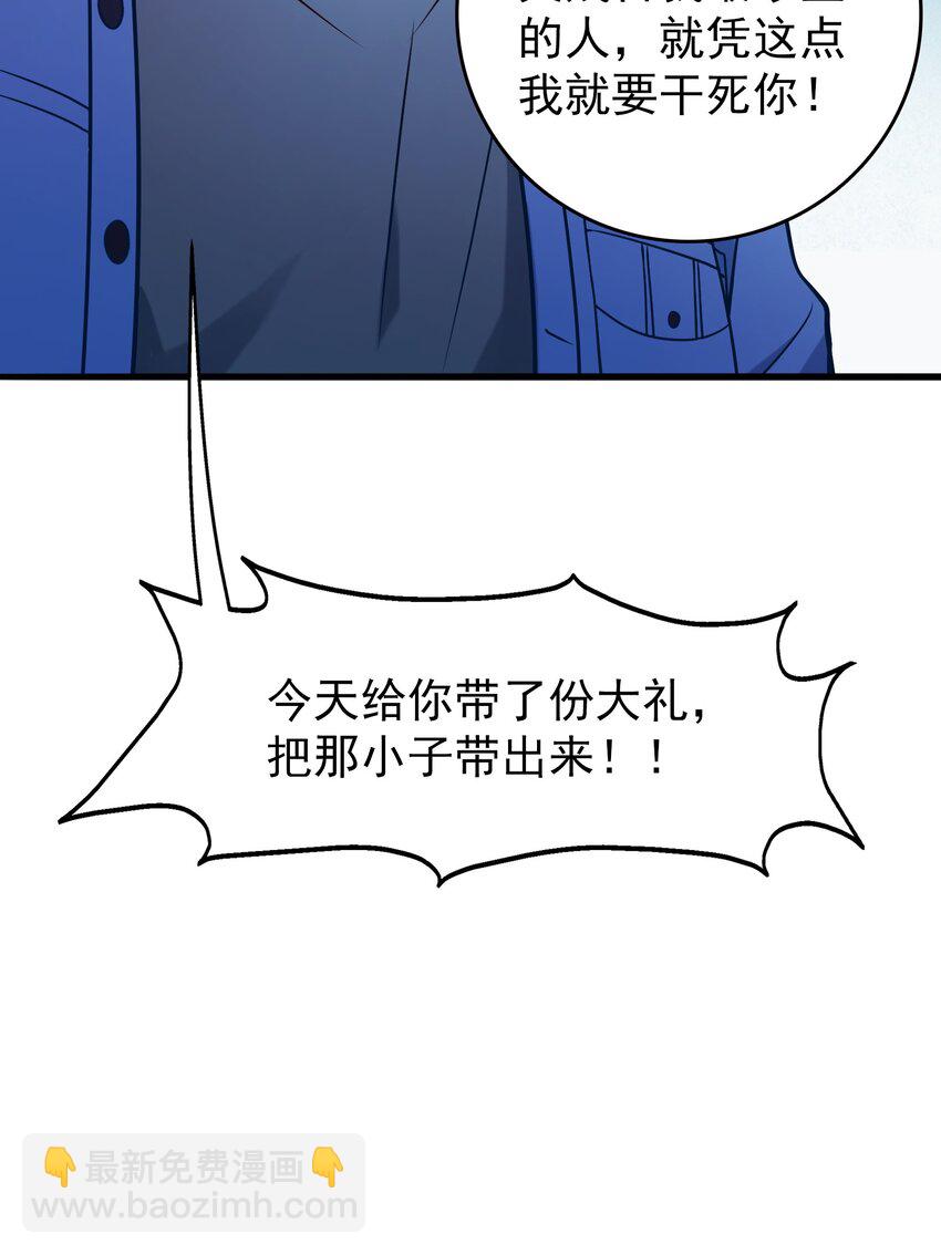 第95话 江湖仍存(1/2)-第100话
