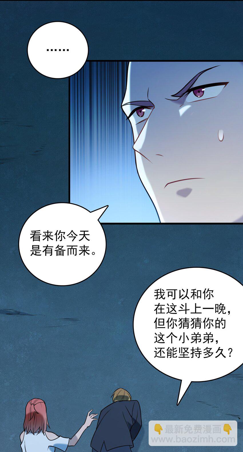 第95话 江湖仍存(1/2)-第100话