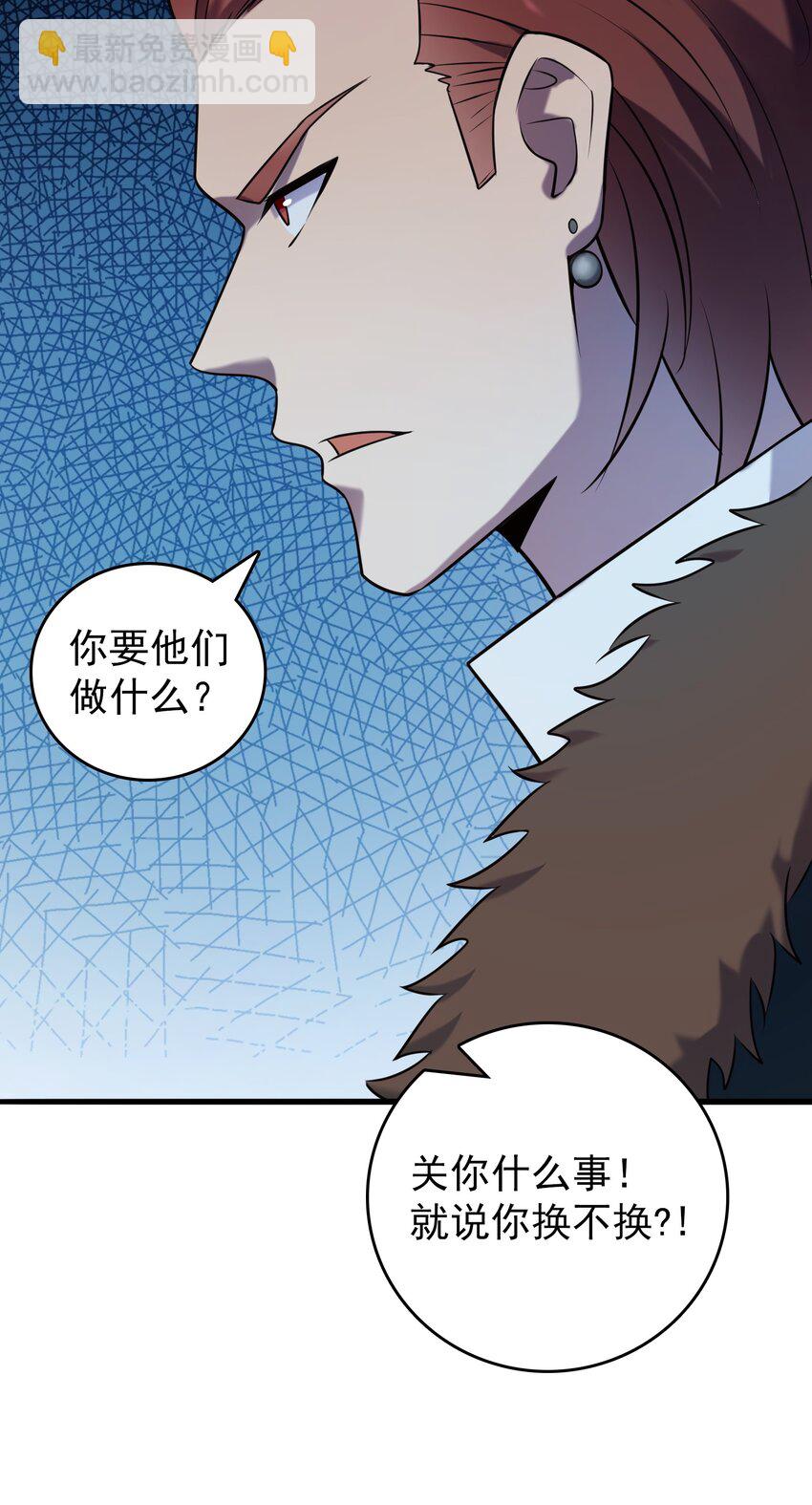 第95话 江湖仍存(1/2)-第100话