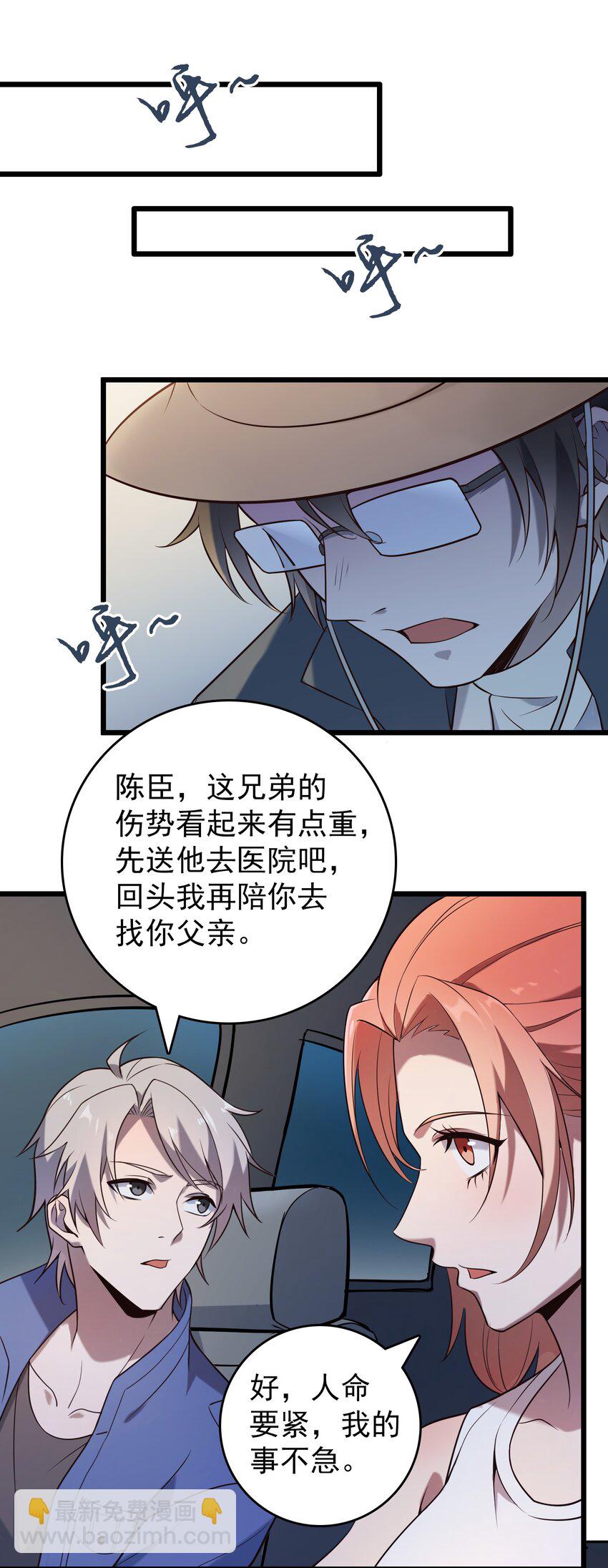 第95话 江湖仍存(1/2)-第100话