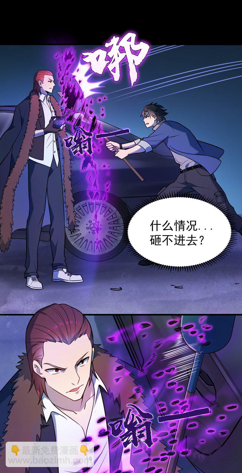 第95话 江湖仍存(1/2)-第100话