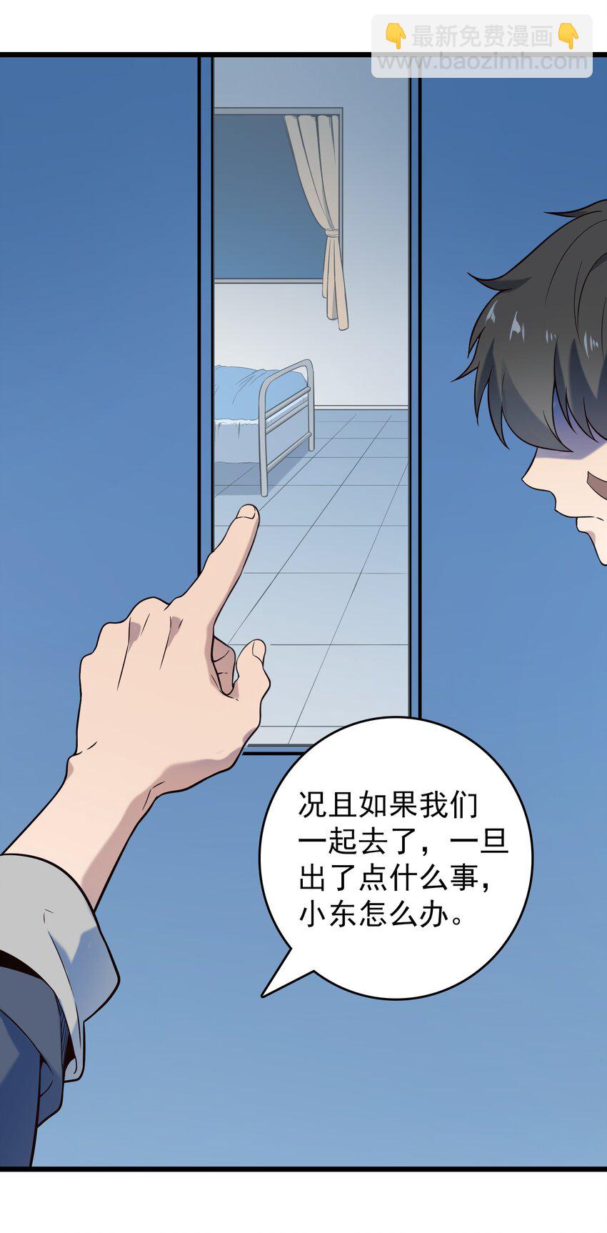 第97话 终局备战(1/2)-第102话