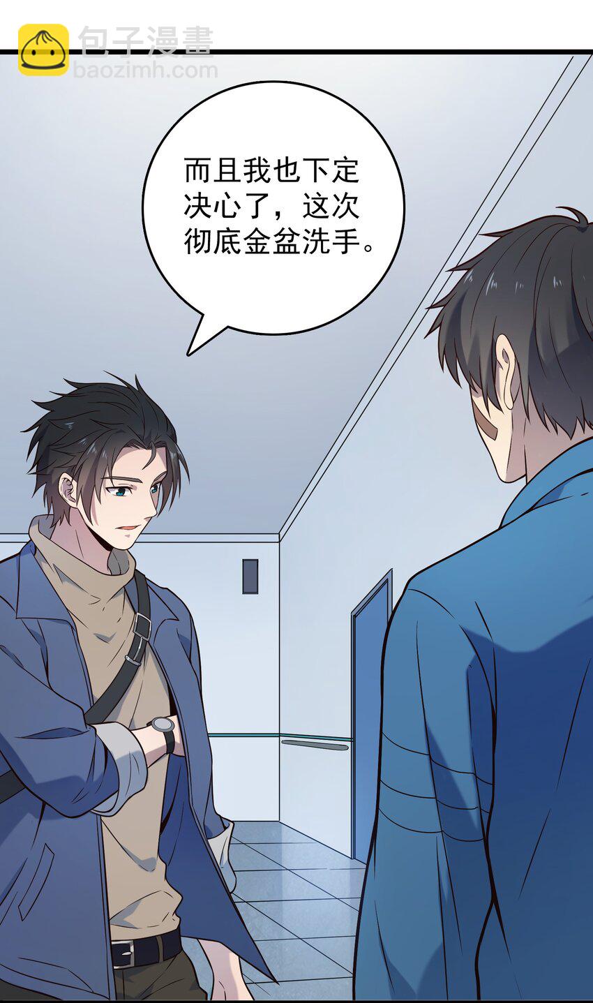 第97话 终局备战(1/2)-第102话