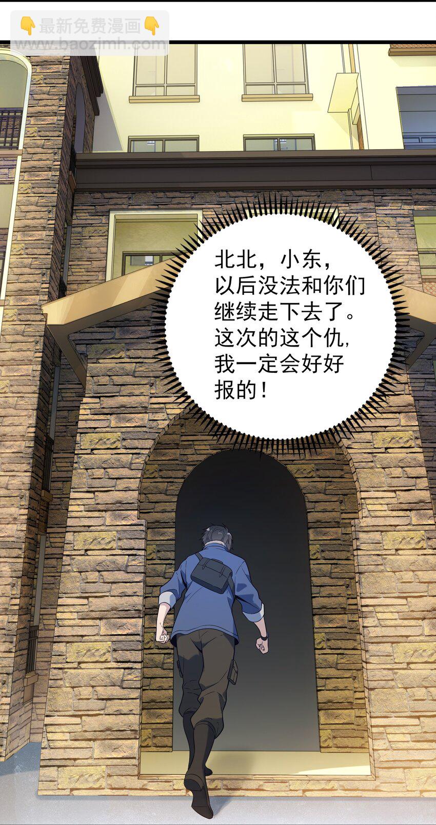 第97话 终局备战(1/2)-第102话
