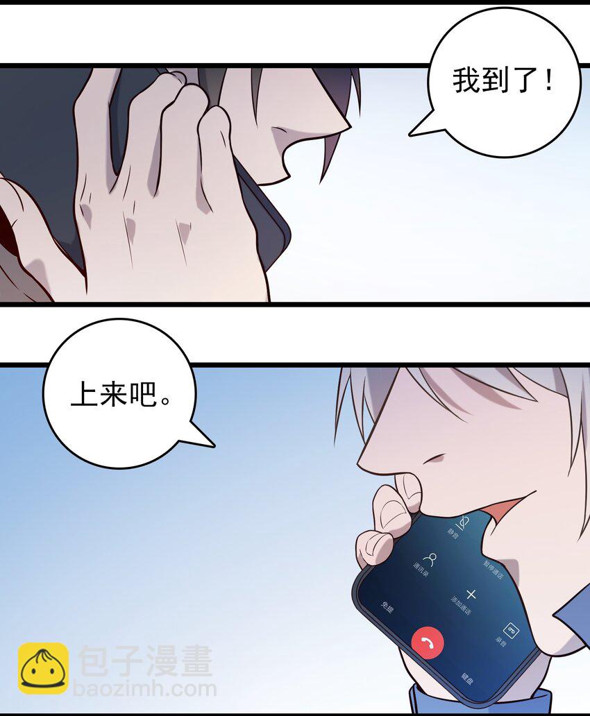 第97话 终局备战(1/2)-第102话