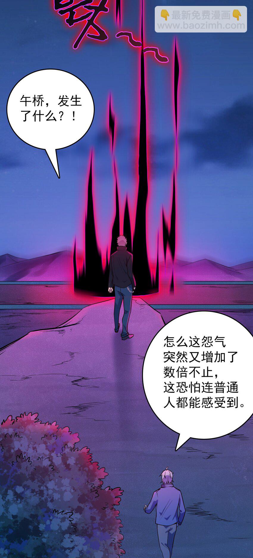 第97话 终局备战(1/2)-第102话
