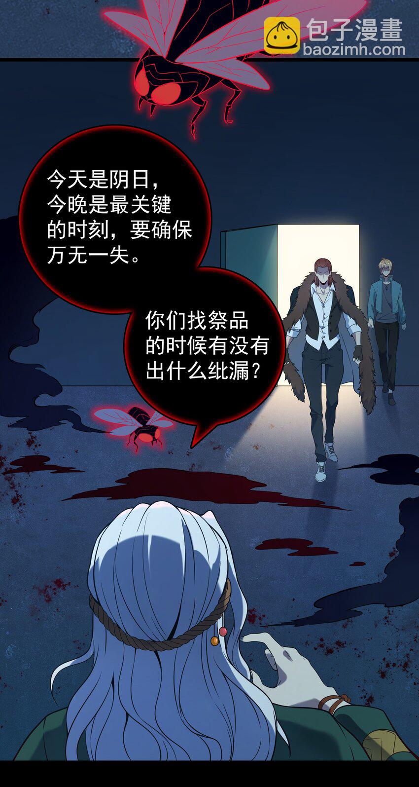 第97话 终局备战(1/2)-第102话