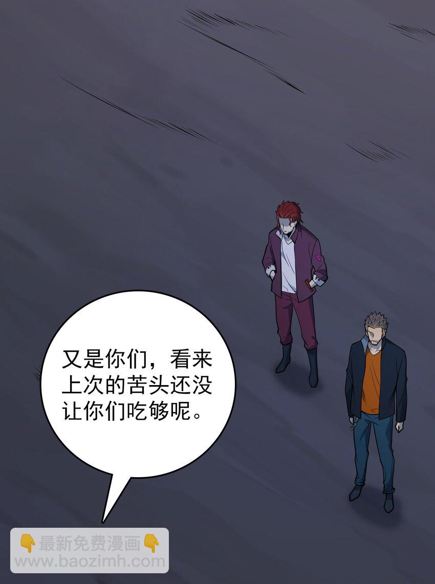 第99话 子时激战(1/2)-第104话