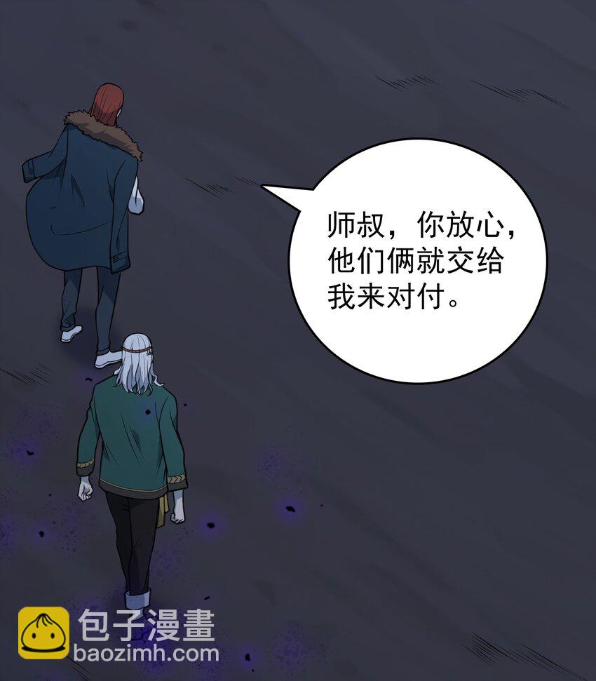 第99话 子时激战(1/2)-第104话