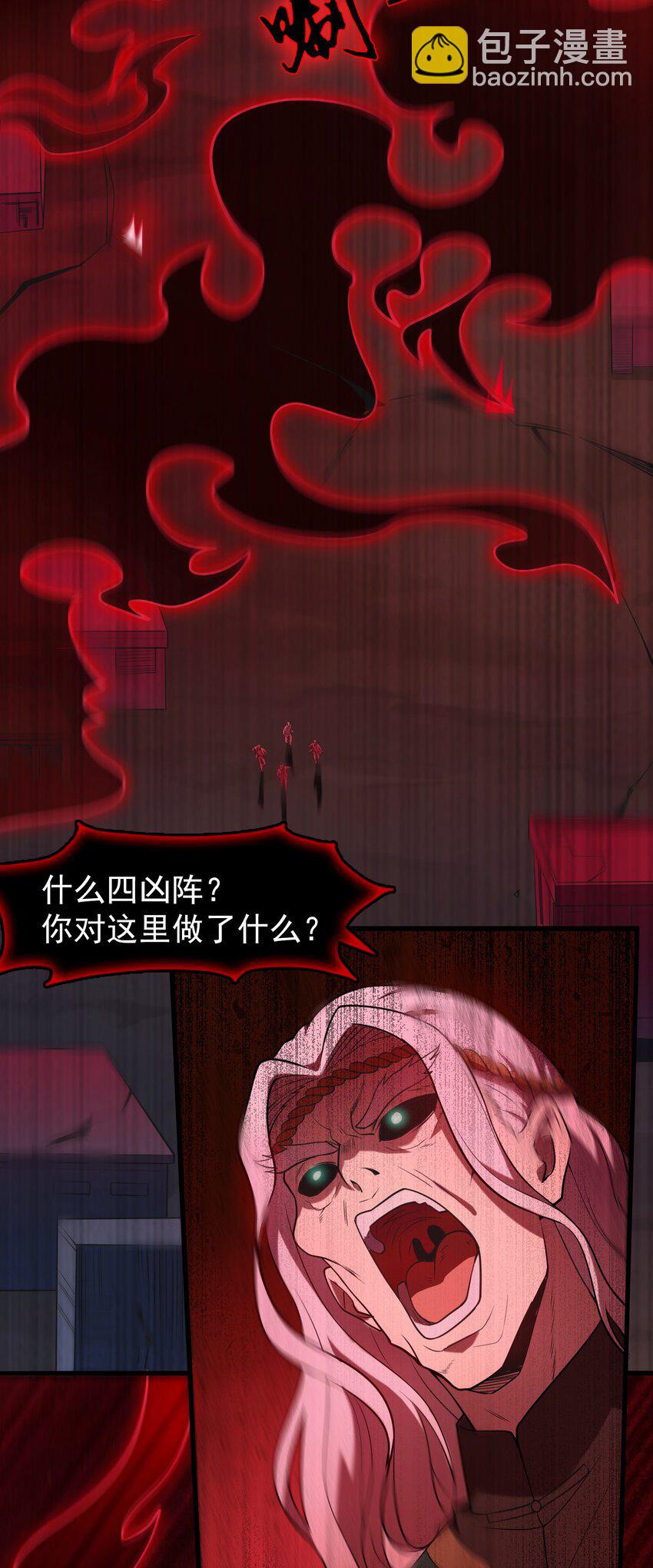 第101话 尘埃落定(1/2)-第106话