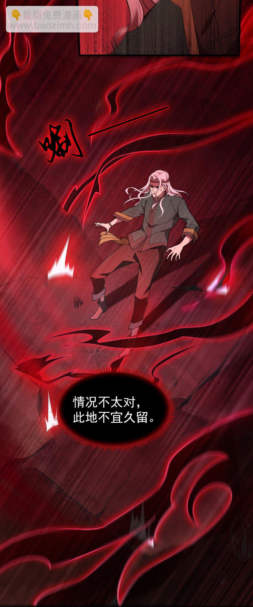 第101话 尘埃落定(1/2)-第106话