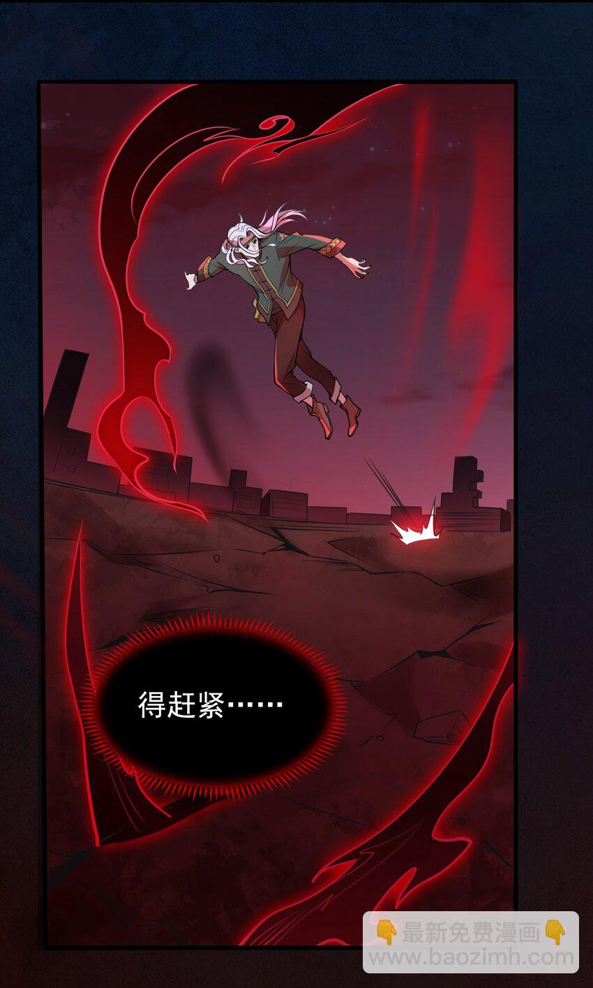 第101话 尘埃落定(1/2)-第106话