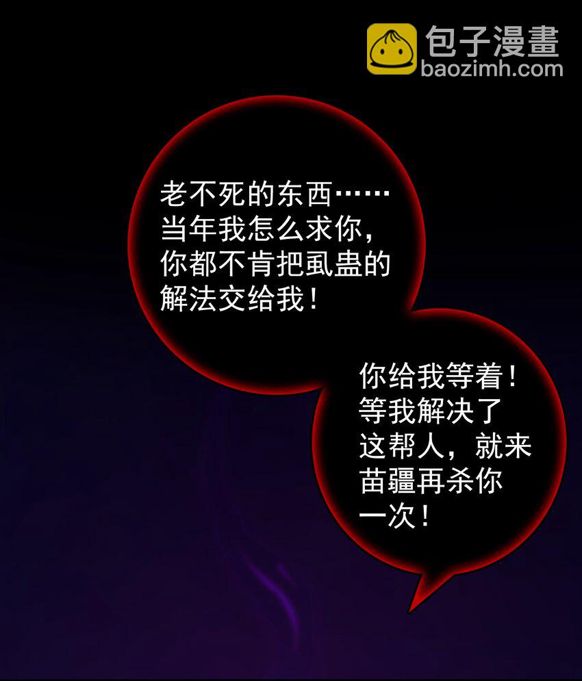 第101话 尘埃落定(1/2)-第106话