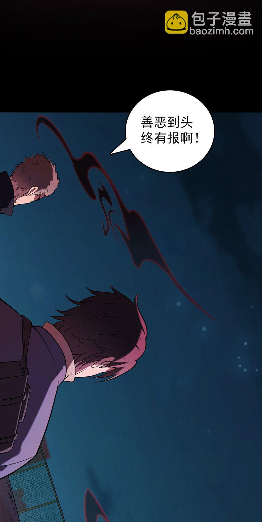 第101话 尘埃落定(1/2)-第106话
