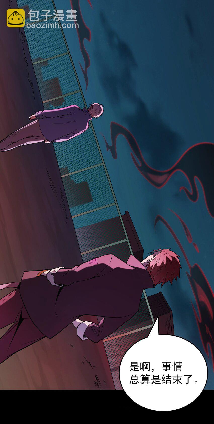 第101话 尘埃落定(1/2)-第106话