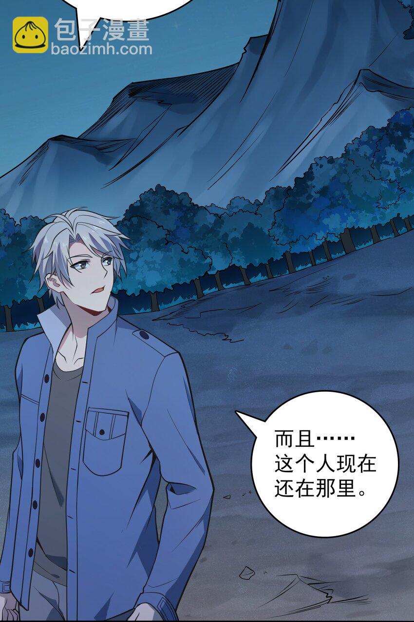 第101话 尘埃落定(1/2)-第106话