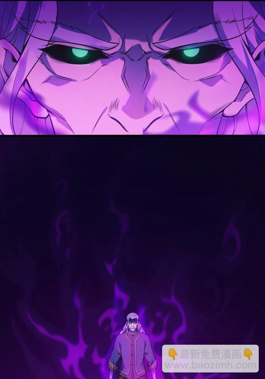 第101话 尘埃落定(1/2)-第106话