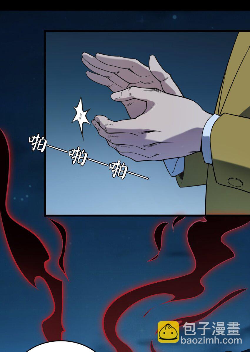第101话 尘埃落定(1/2)-第106话