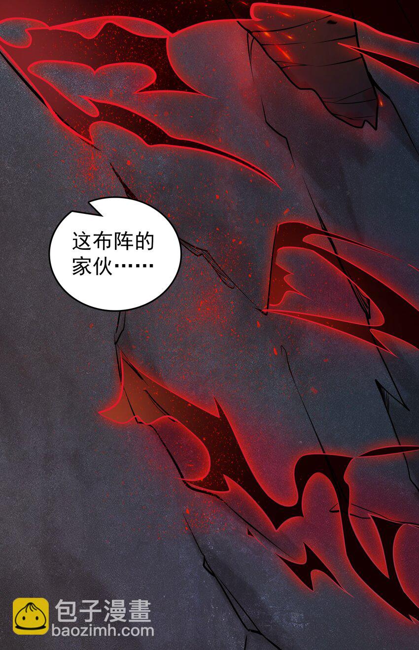 第101话 尘埃落定(1/2)-第106话