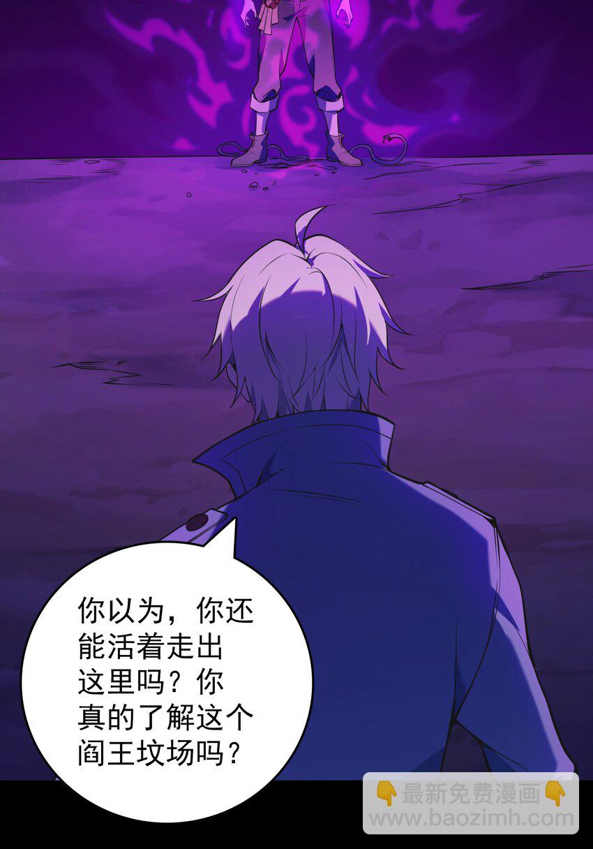 第101话 尘埃落定(1/2)-第106话