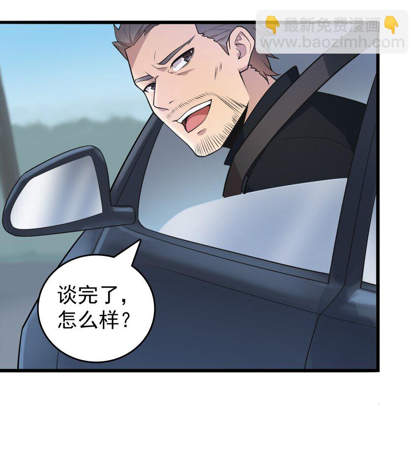 第101话 尘埃落定(1/2)-第106话