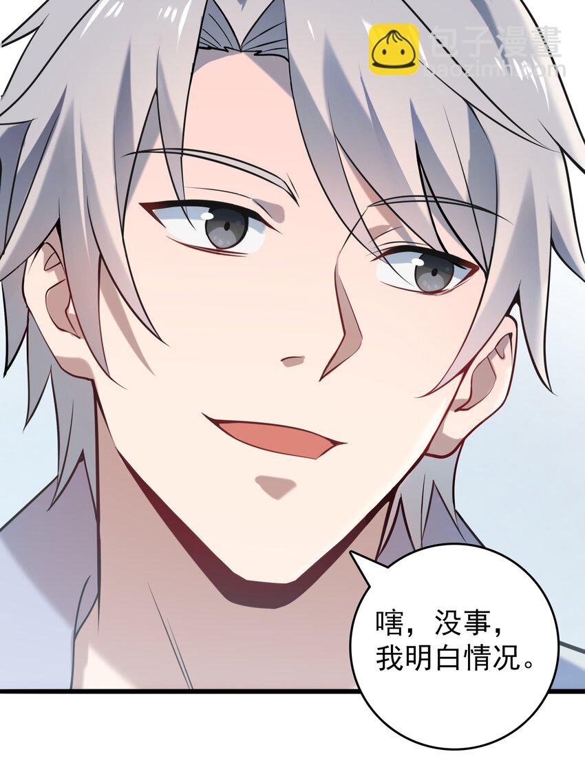 第101话 尘埃落定(1/2)-第106话