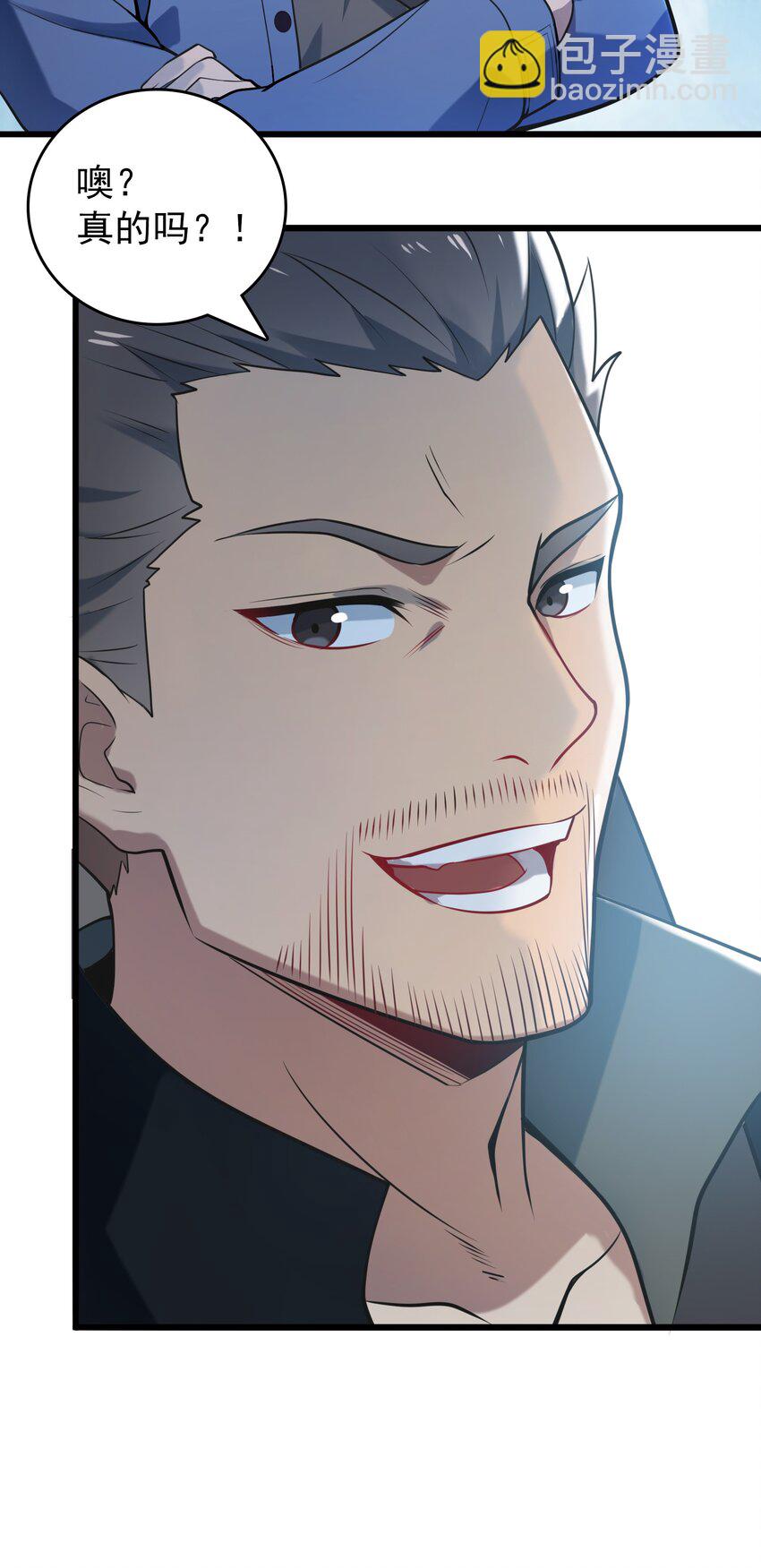 第101话 尘埃落定(1/2)-第106话