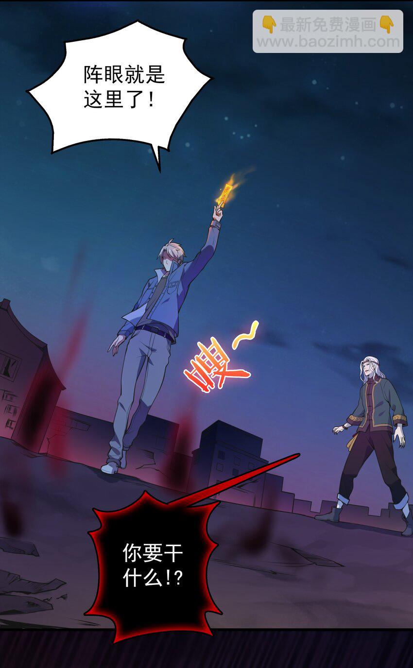 第101话 尘埃落定(1/2)-第106话