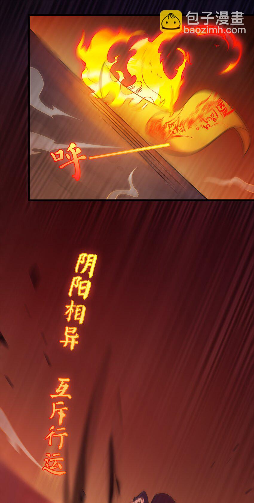 第101话 尘埃落定(1/2)-第106话