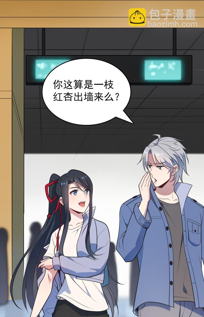 第103话 小草归来(1/2)-第108话