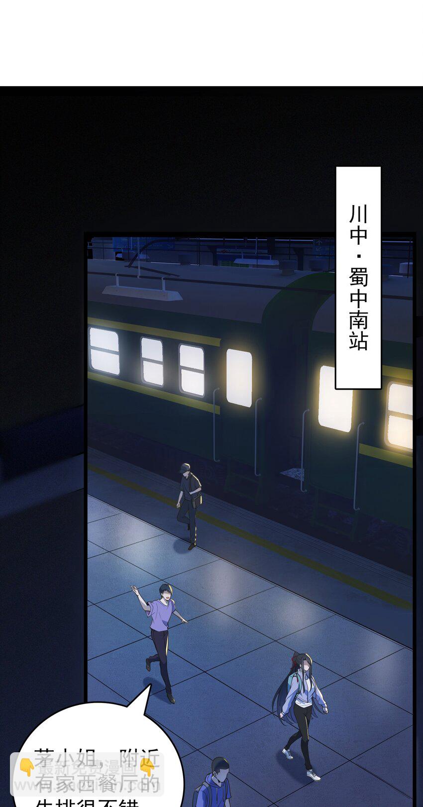 第103话 小草归来(1/2)-第108话