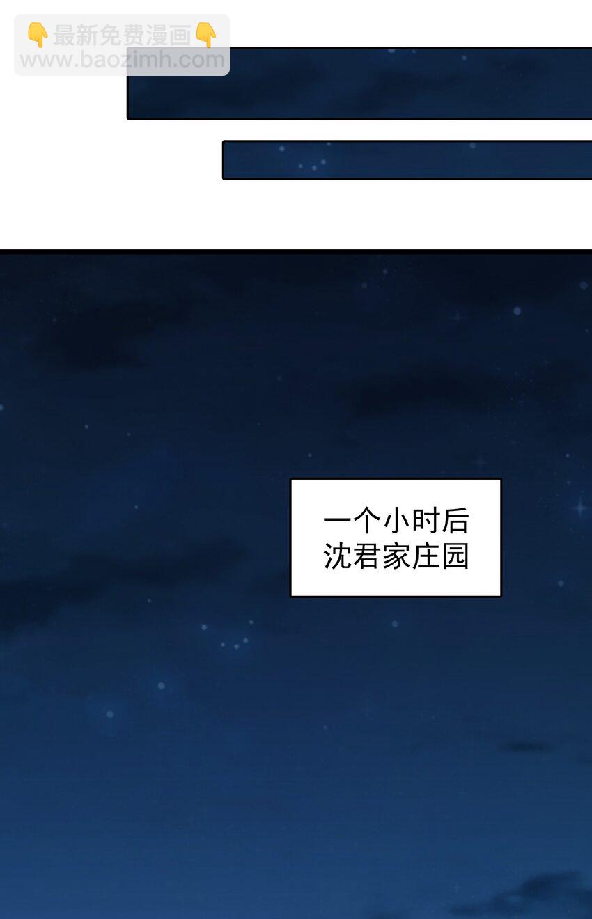 第103话 小草归来(1/2)-第108话