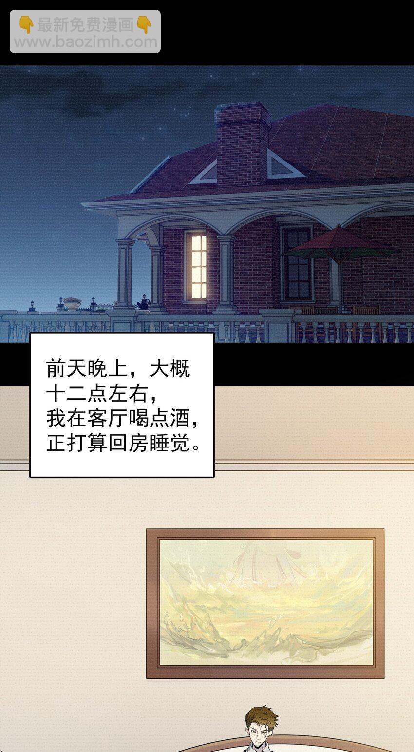 第103话 小草归来(1/2)-第108话