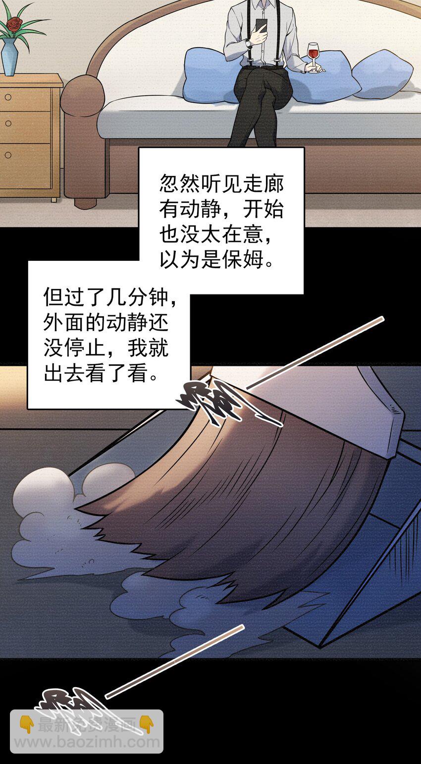 第103话 小草归来(1/2)-第108话